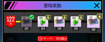 每月资源获取数量统计（有错请指出）