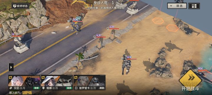 边境这个问题在哪。。截图