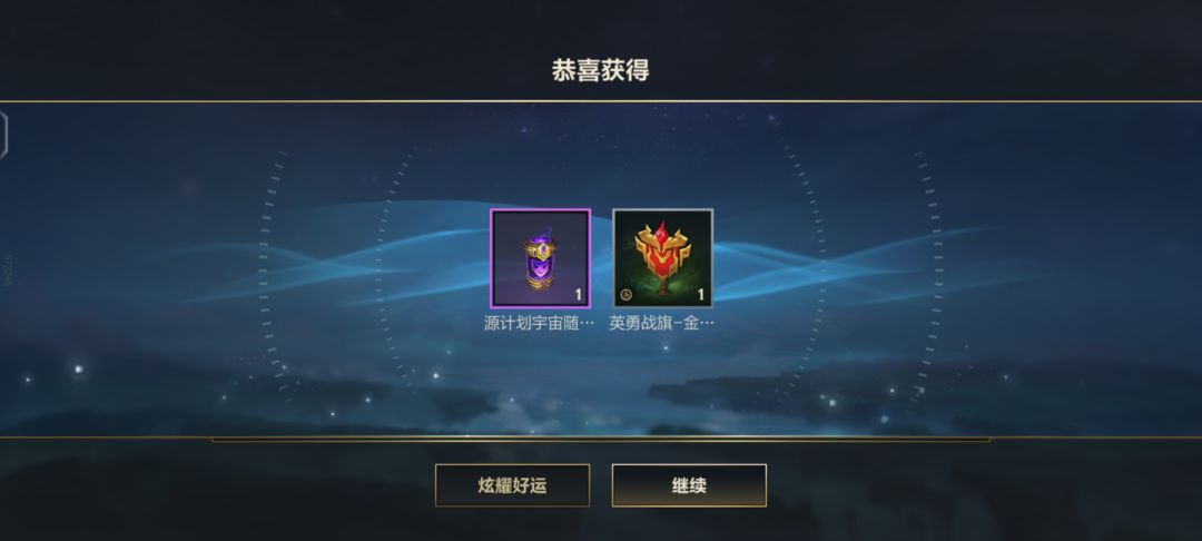 单抽出奇迹 1