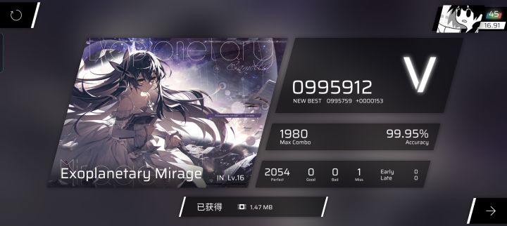 这尾杀是真难吧😭😭😭截图