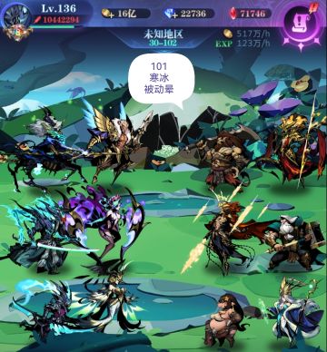 亡灵 8转 30图101-200 作业 2022.10