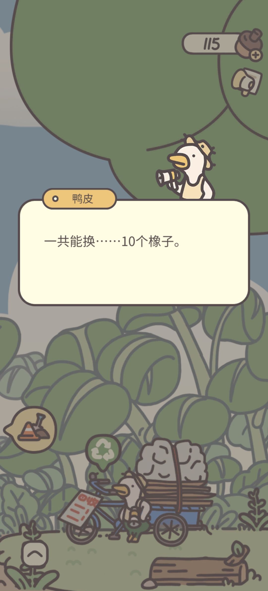 震惊！TapTap纪念币价值竟然高达…… 2