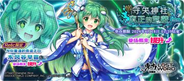 【活动预告】6月11日到6月18日活动预告