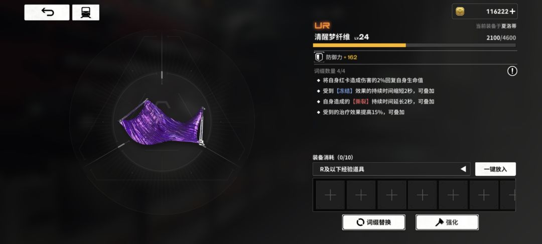 哈哈哈妳终究是修炼成了。罪月仙子！！ 3