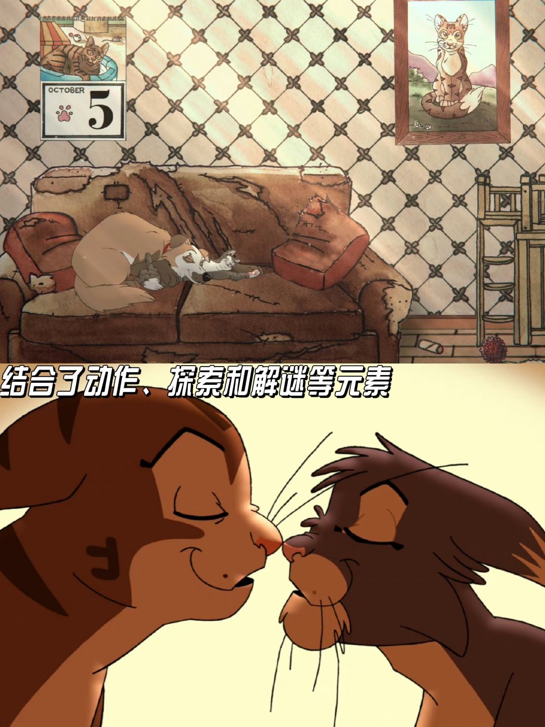 手绘风叙事冒险游戏🎮《废城喵游记》 3