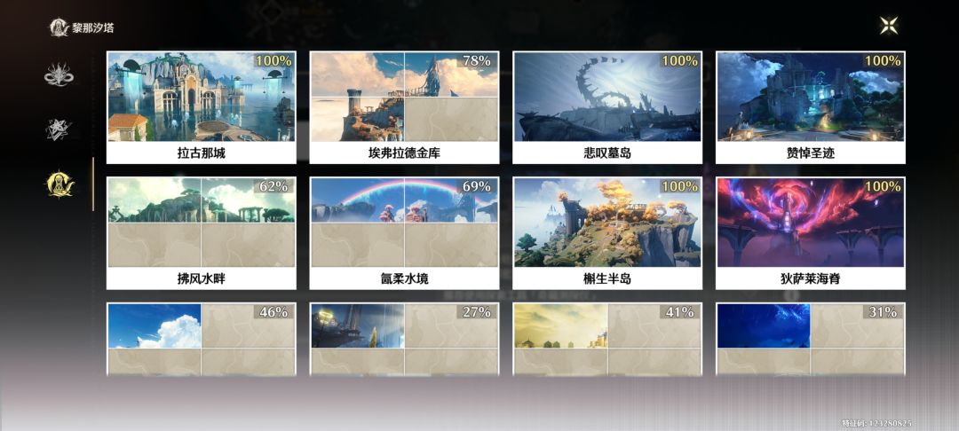 有点不想玩了 4