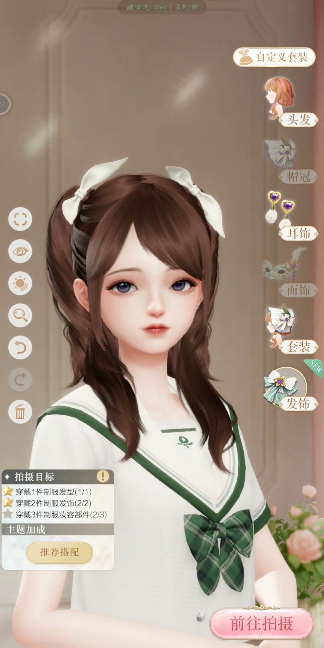 捏脸还行 2