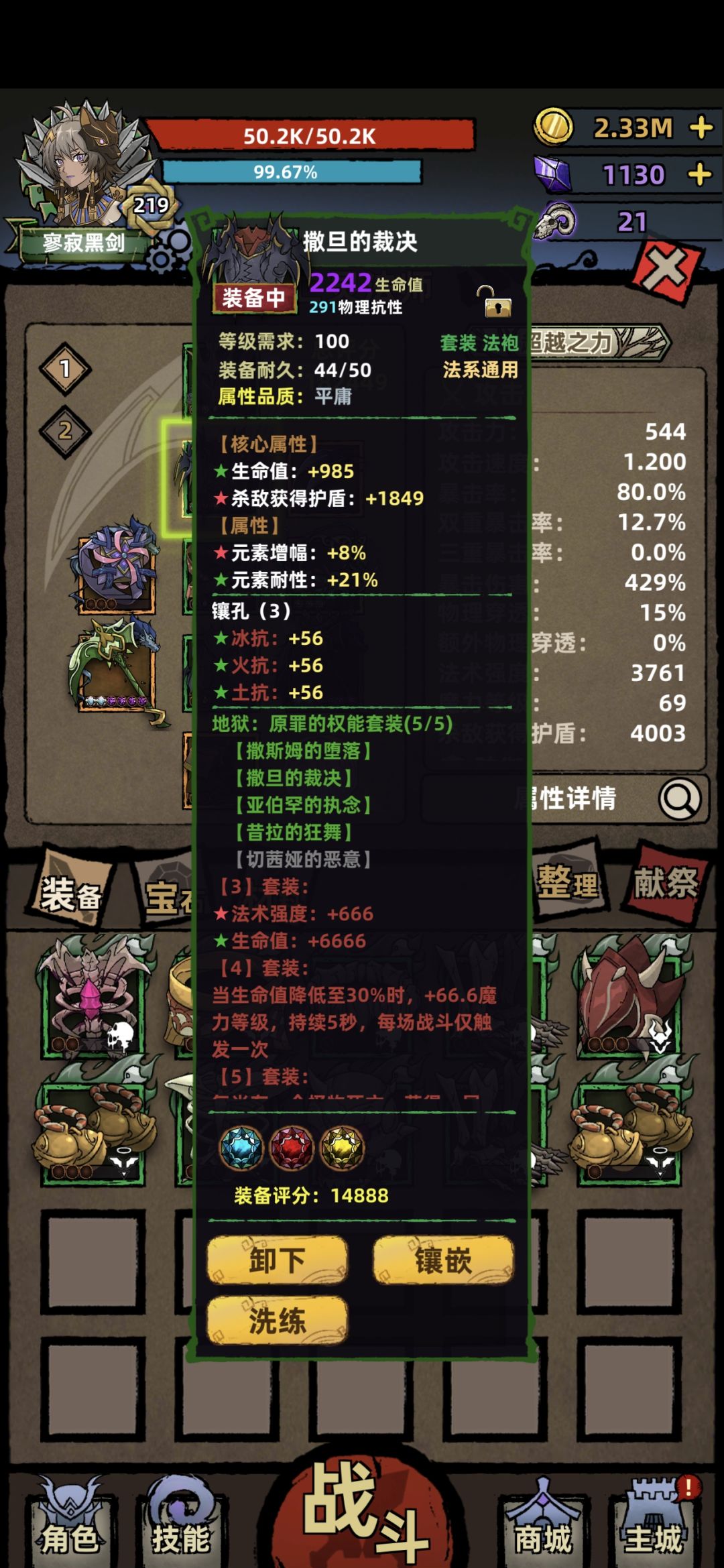 核爆流亡灵法师伤害轻松破亿 2