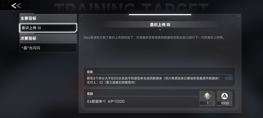 居然被主线卡住了🤔 1