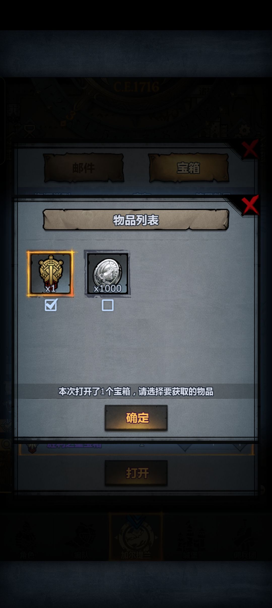 十一连胜了 2