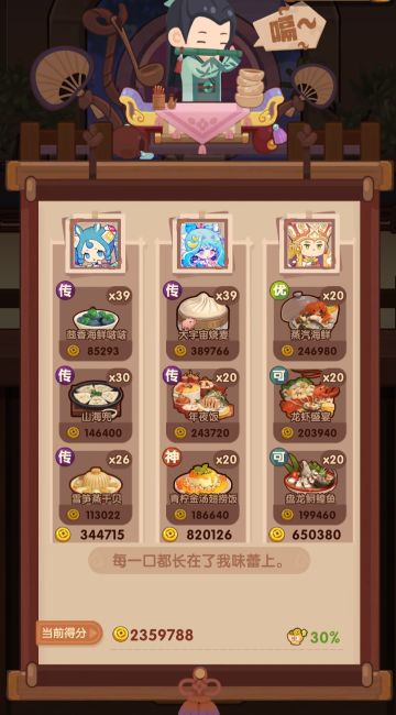 🐍0523【韩+蓝】省五档喵喵适用