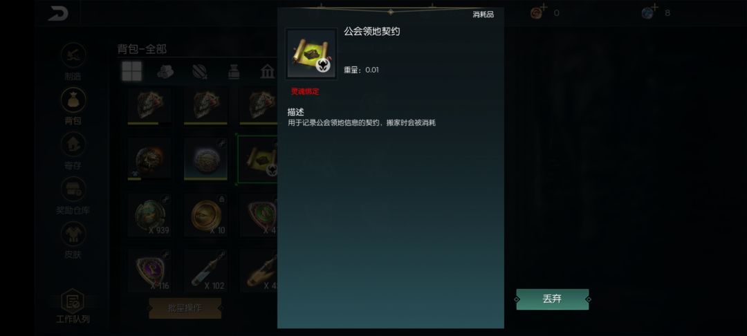 动态图片 3