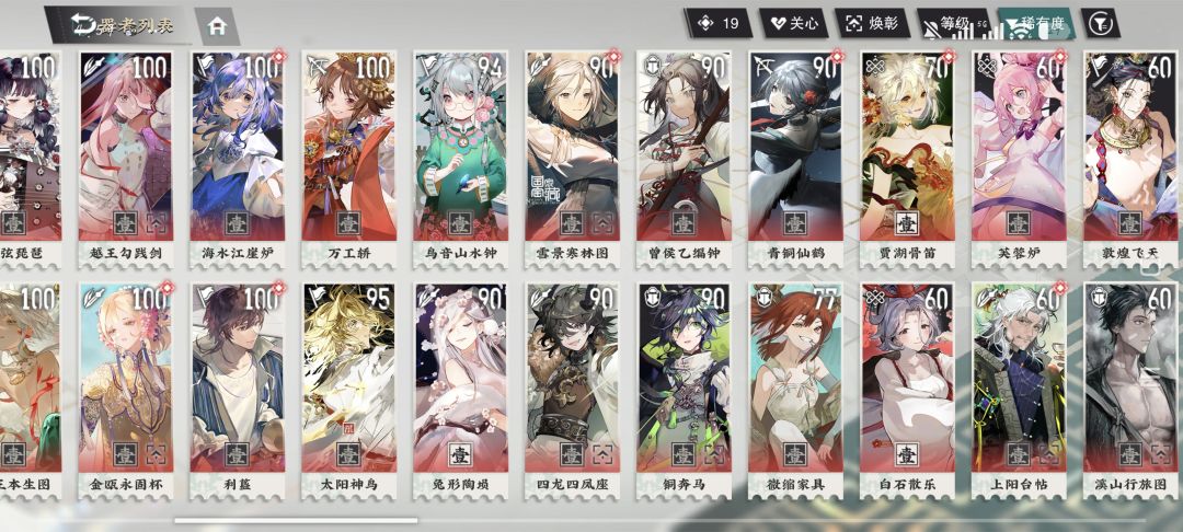 老玩家回游求指导 2