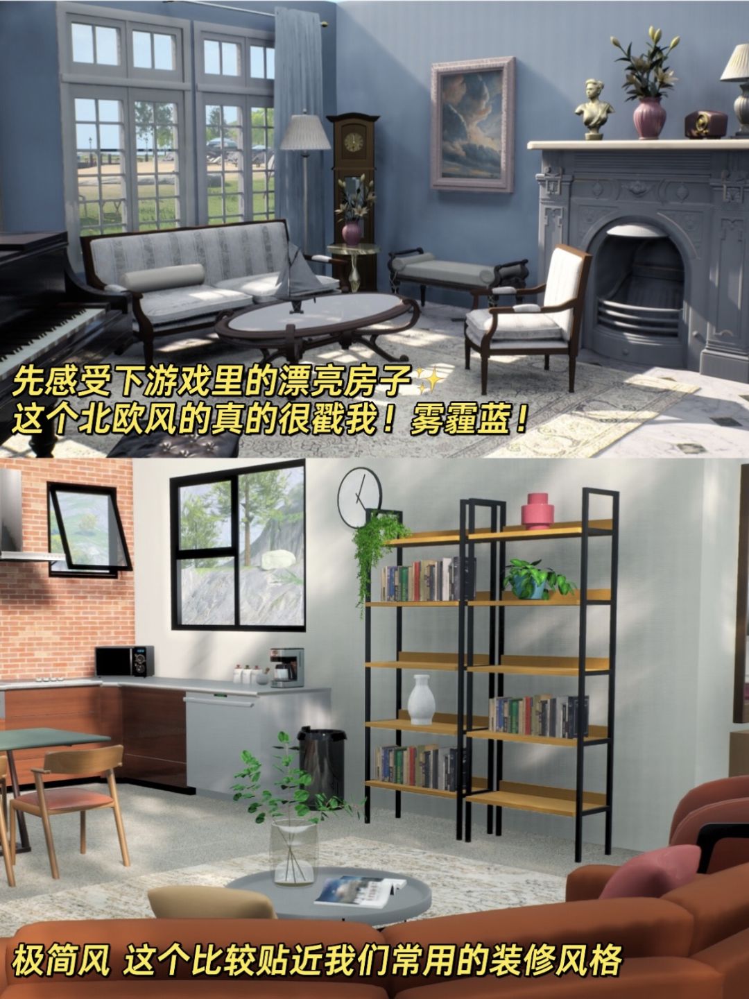 最多支持8人!免费游玩建筑游戏! 2