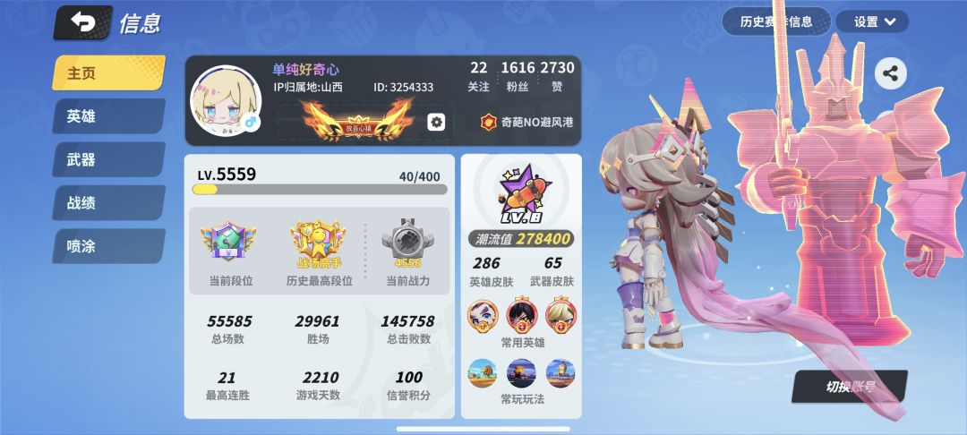 配件毕业了 2
