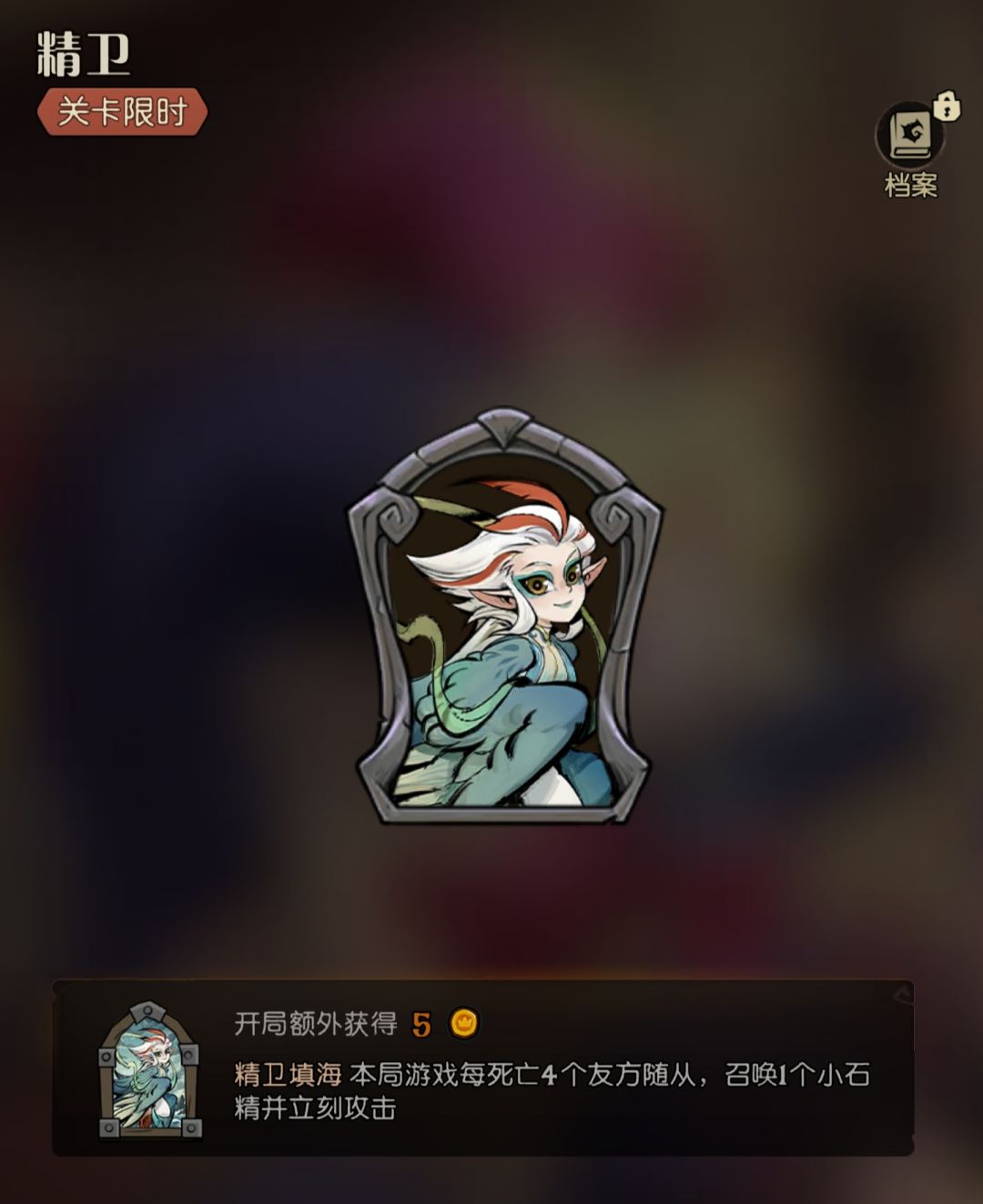 镜中对决5.14版本英雄有关改动一栏 2