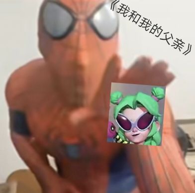 我真无语了截图