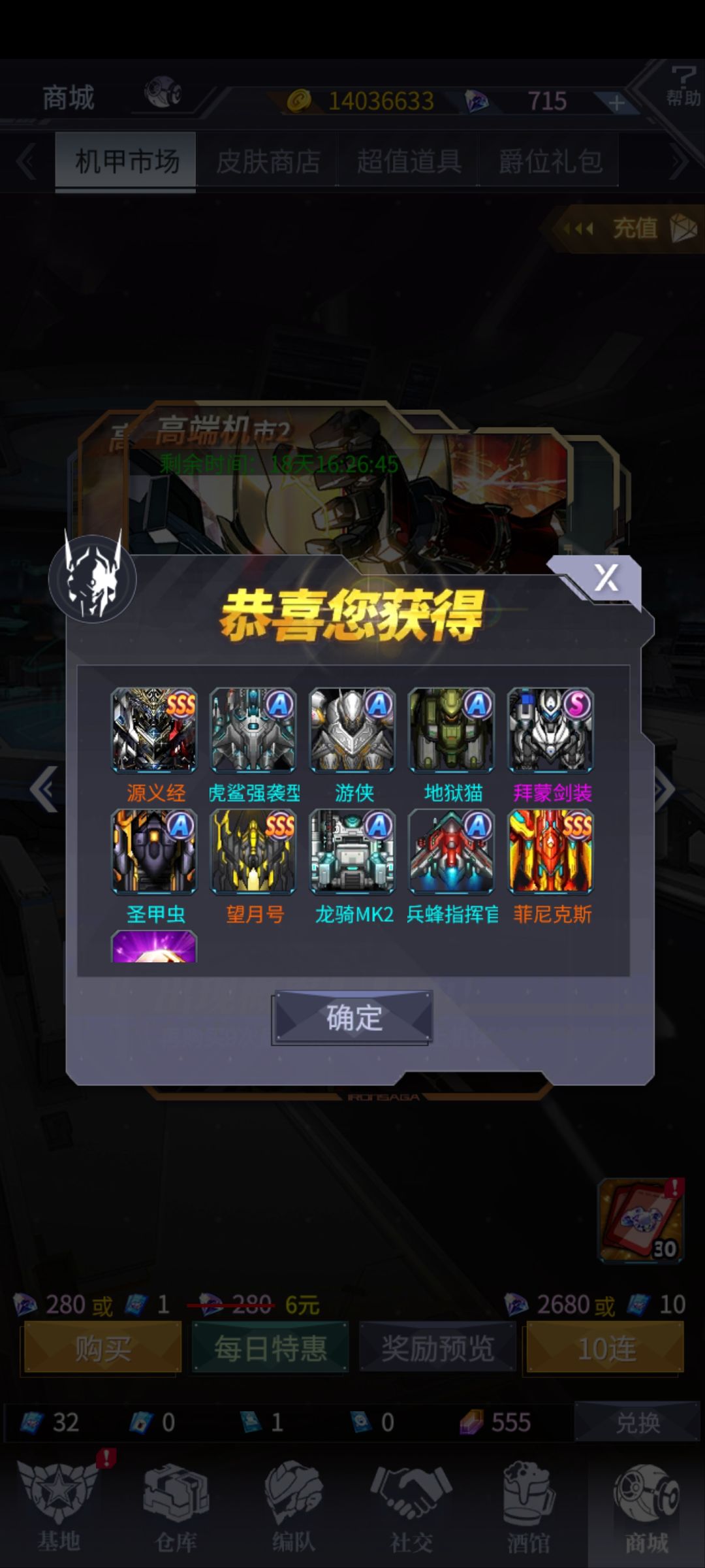 90抽三台 1