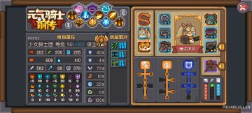 萌新看一眼（领主定位）