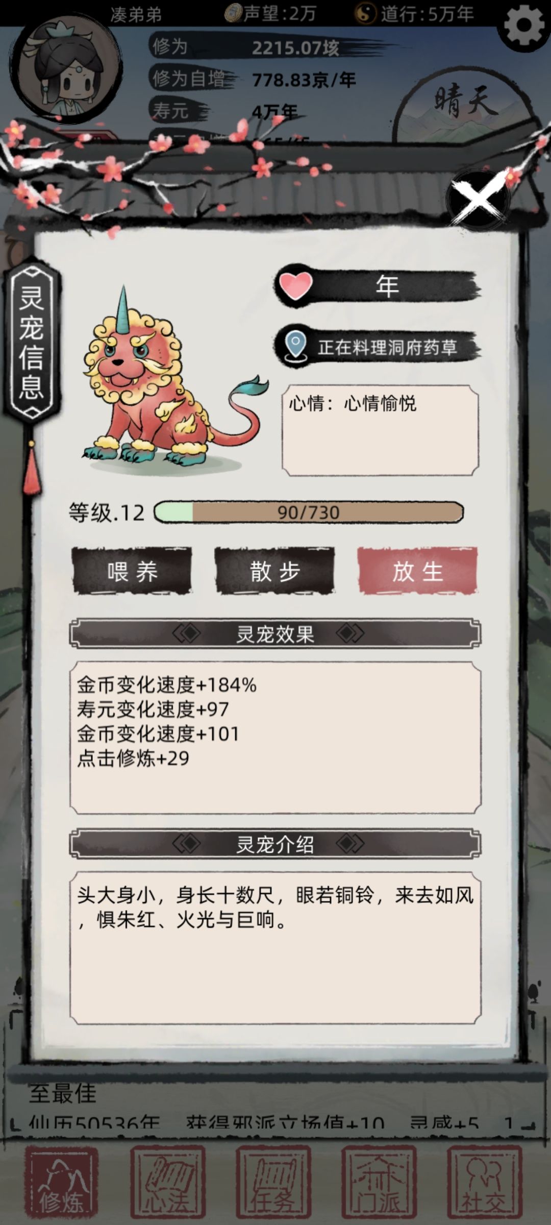 动态图片 5