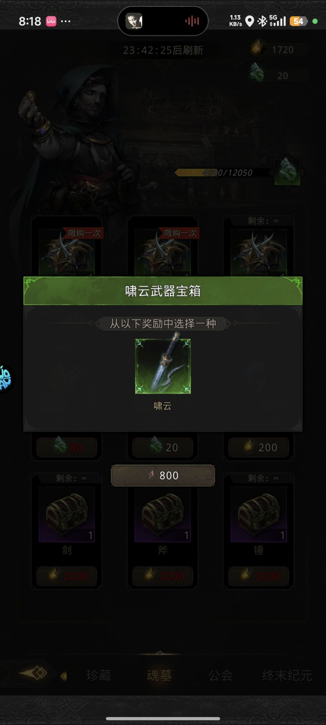大佬们,请教一下 3