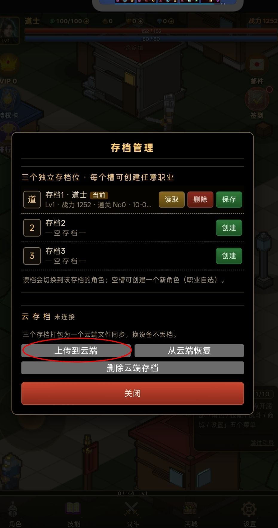 反馈帖 3