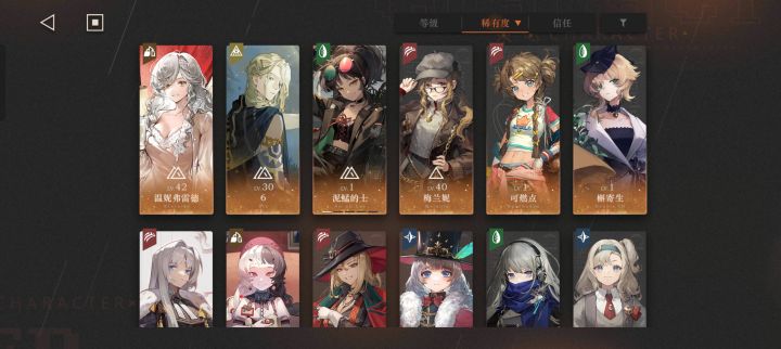 大佬们求个配队截图