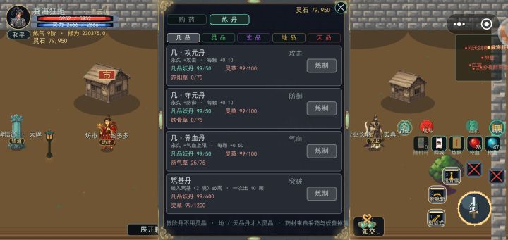 这个煮鸡蛋怎么搞啊截图