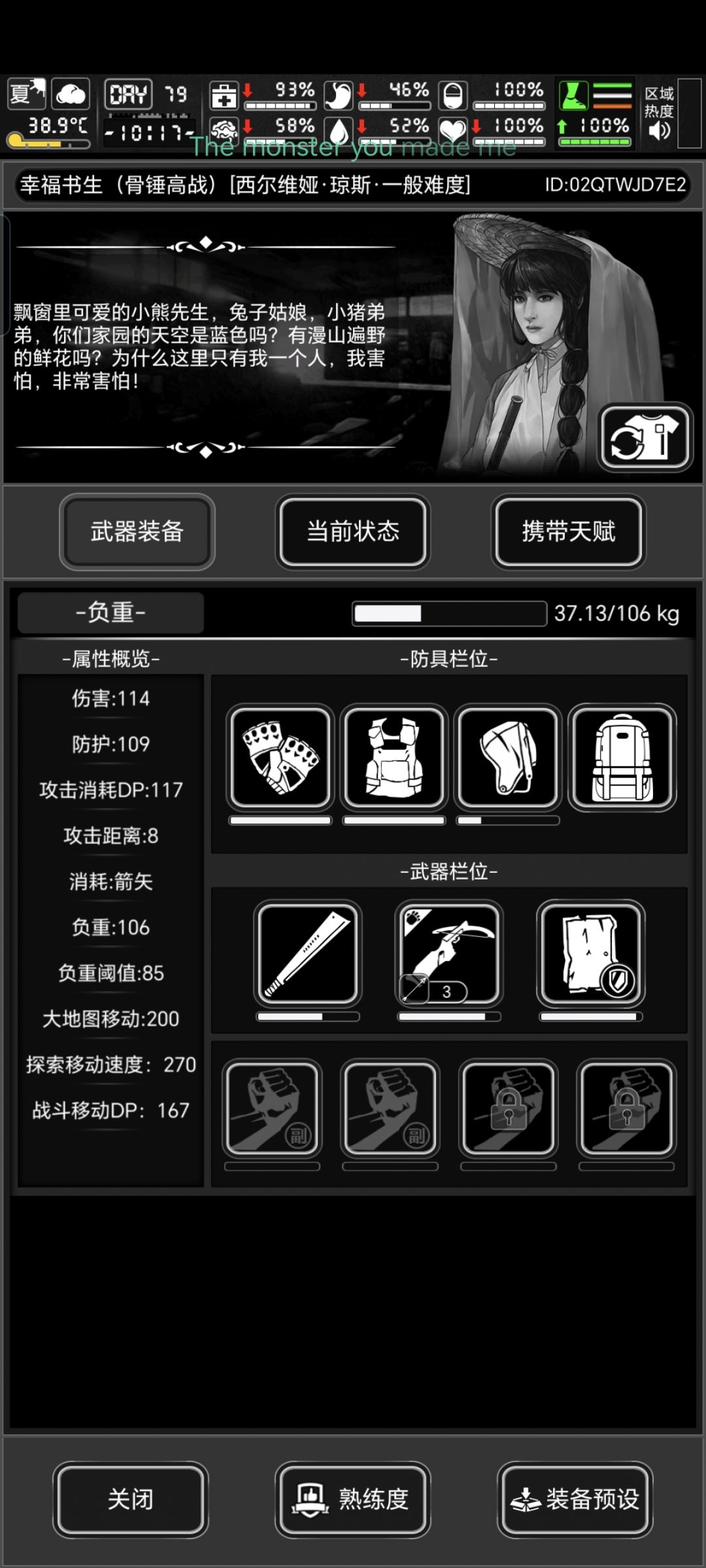 这种情况 2