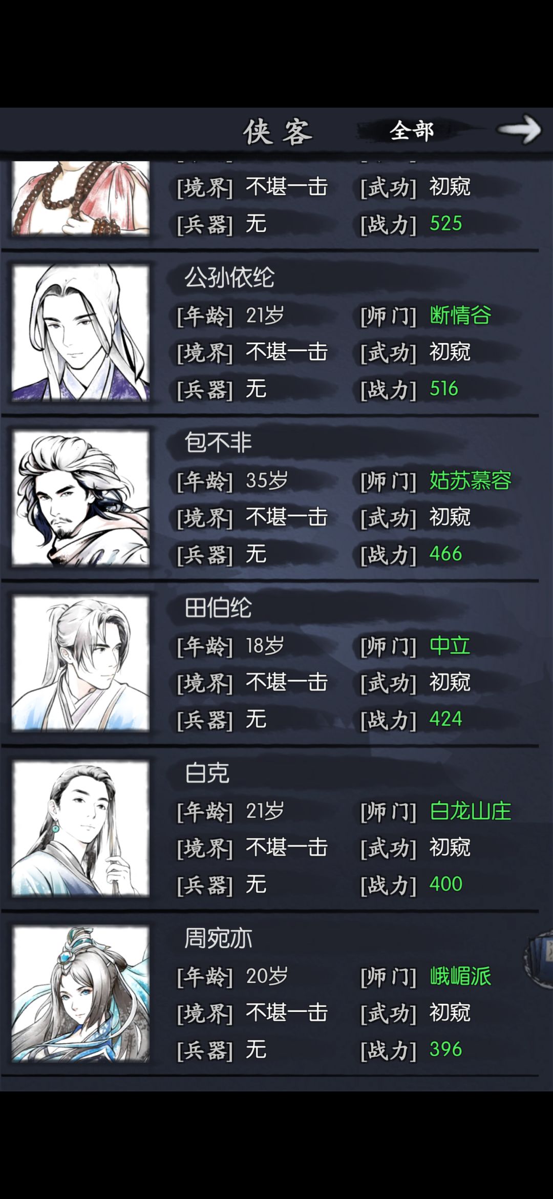 萌新求助 2