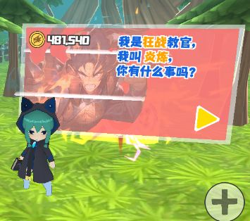 为什么今天看不到狂战导师的机器？