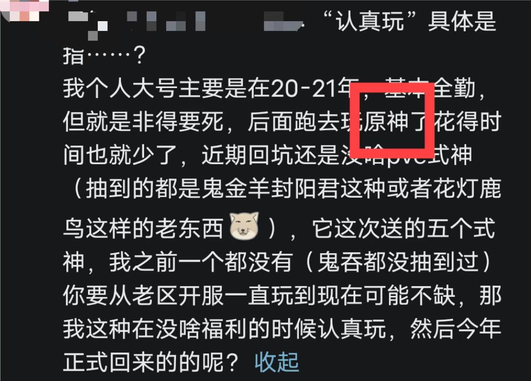 你游神探 1