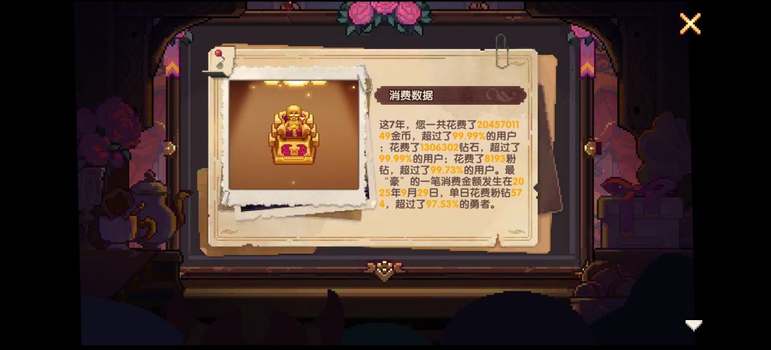 动态图片 5