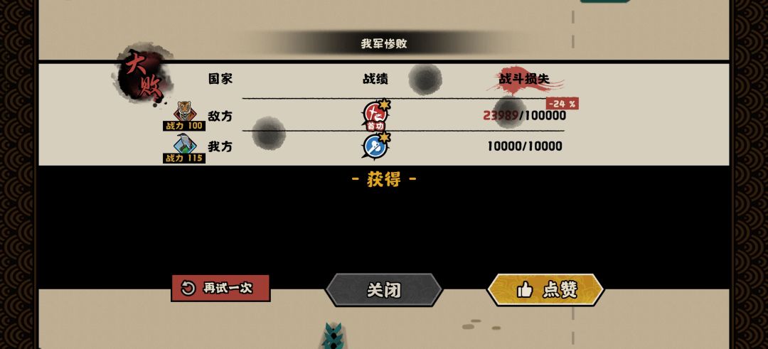 官方能不能审核严格点 2