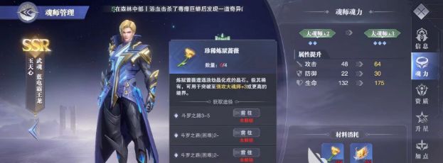 【疑惑解答】前期该怎么玩 前期玩法攻略！截图