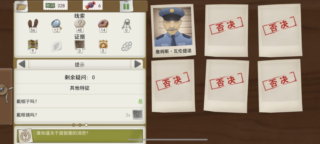 新手怎么玩 1