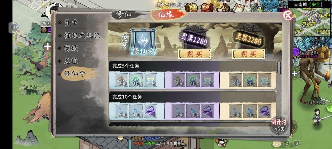 动态图片 3