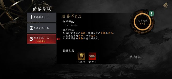多打打总能过的截图