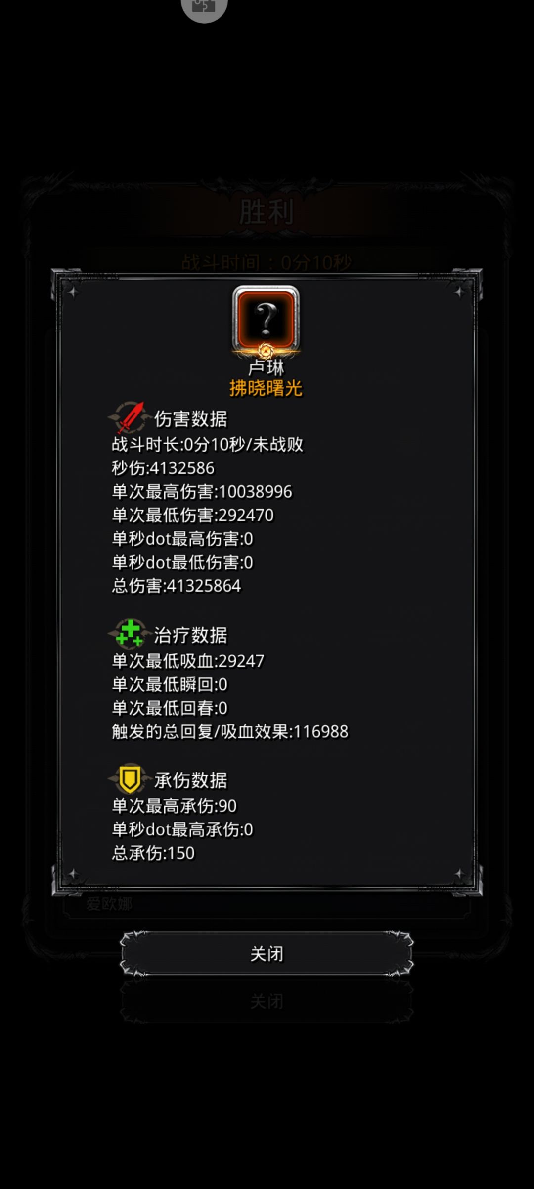 卢琳 2
