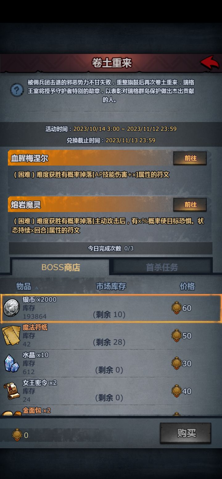 求教截图