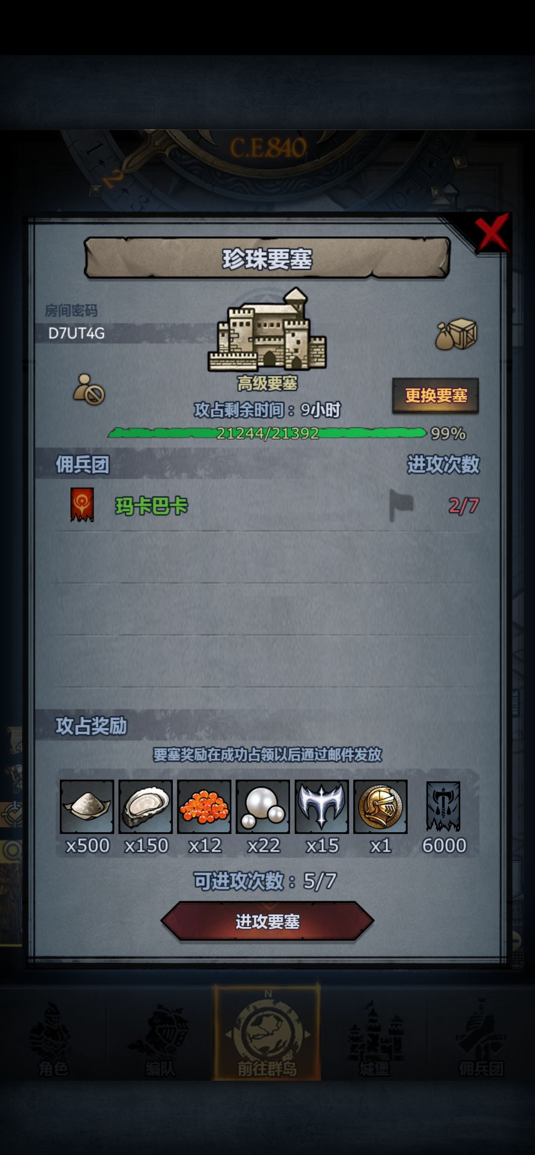 官服周车 1