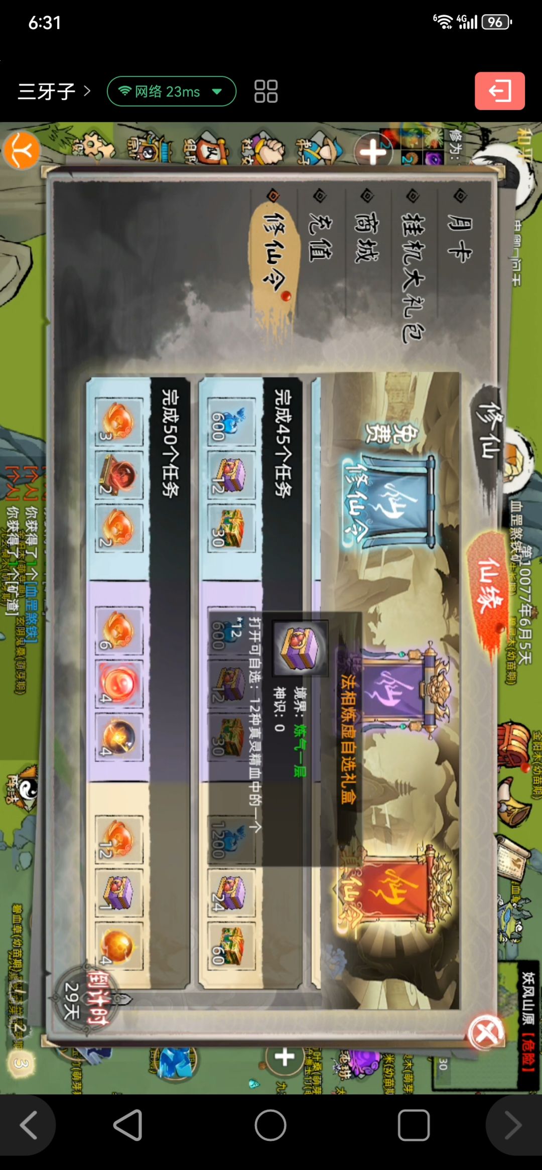 动态图片 1