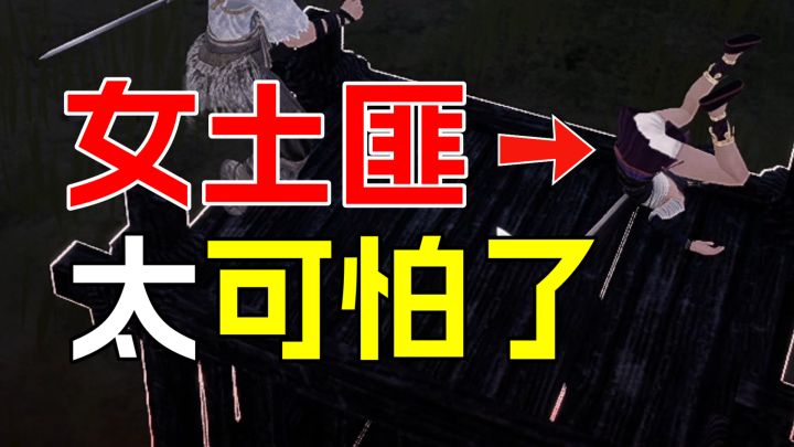 进土匪窝被抢劫了,女土匪简直太那个......【绝世好武功#02】截图