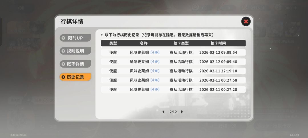 保底不继承 2