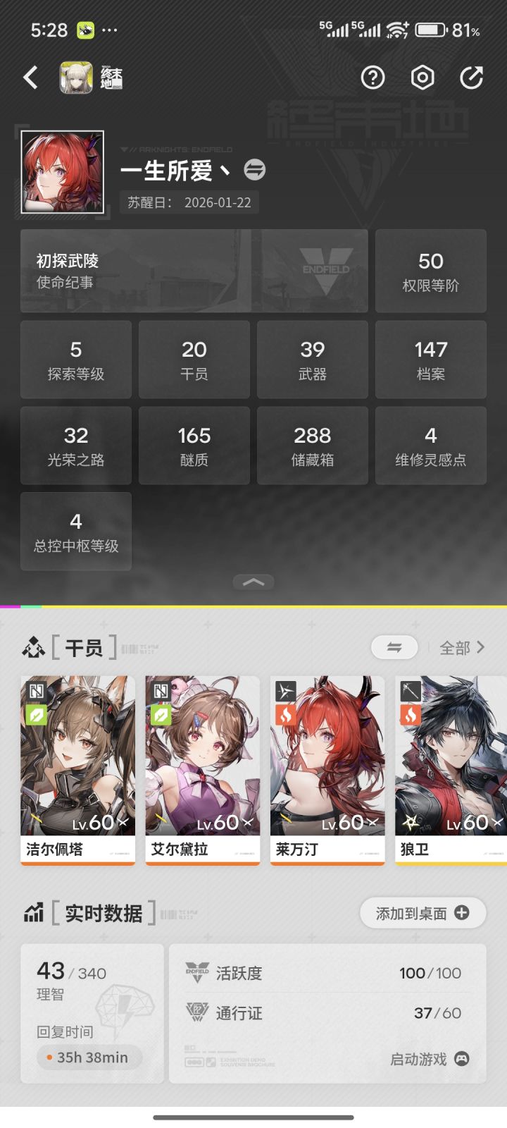 可以,可以叫我一声那个吗?截图