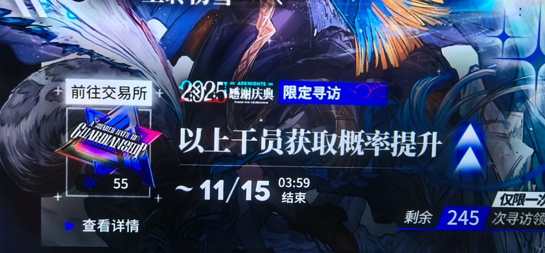 55抽结束战斗,银老板真是太帅啦 2
