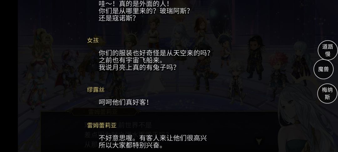 【乱入的西方外典】 1
