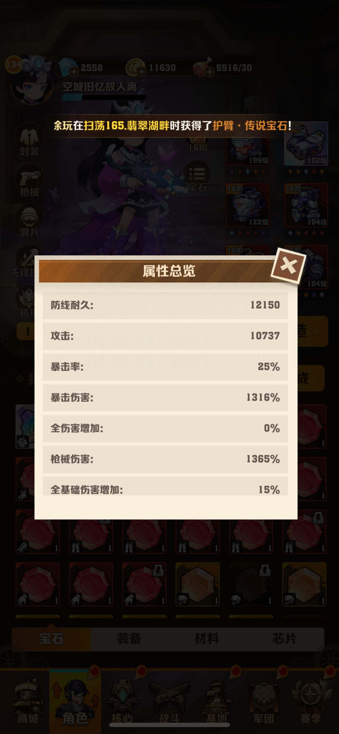 不是吧哥们,这个是人玩的? 6