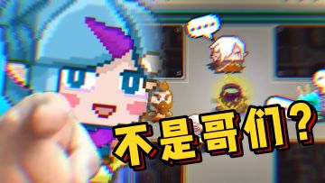 冷水最想辞职的一集：