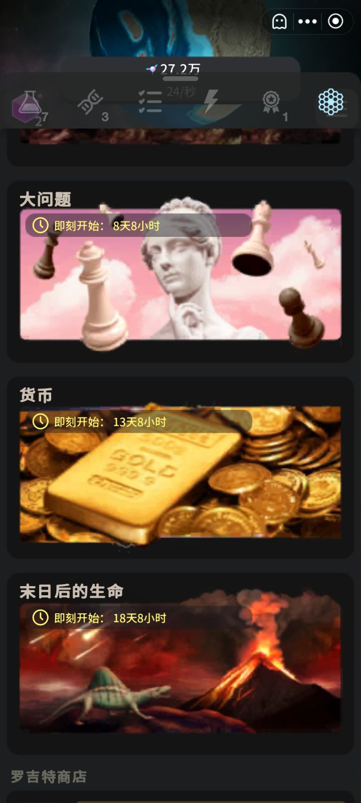 求解答版本问题截图